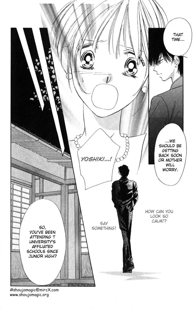 Tsumi ni Nureta Futari Chapter 2 page 12 - Chapter 2