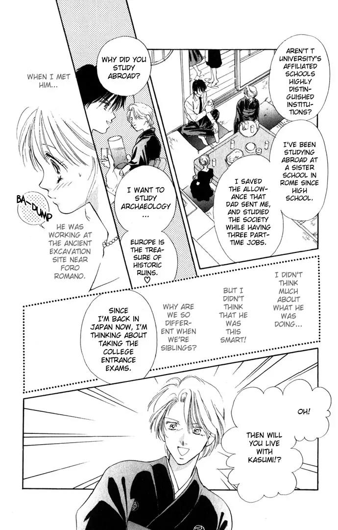 Tsumi ni Nureta Futari Chapter 2 page 13 - Chapter 2