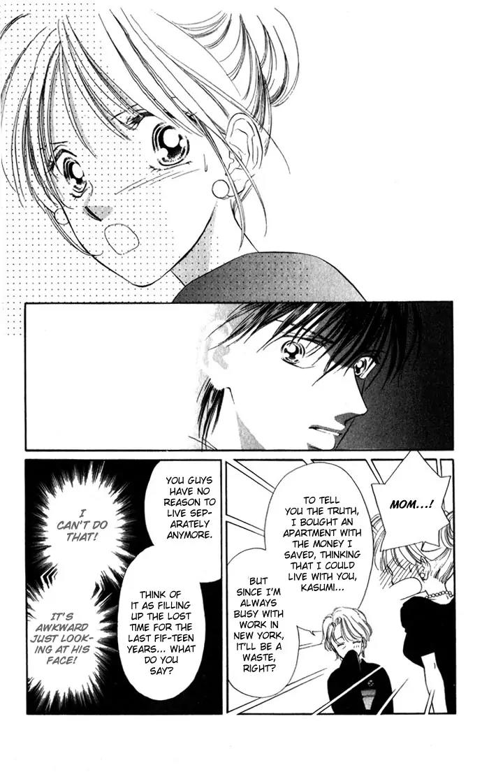 Tsumi ni Nureta Futari Chapter 2 page 14 - Chapter 2