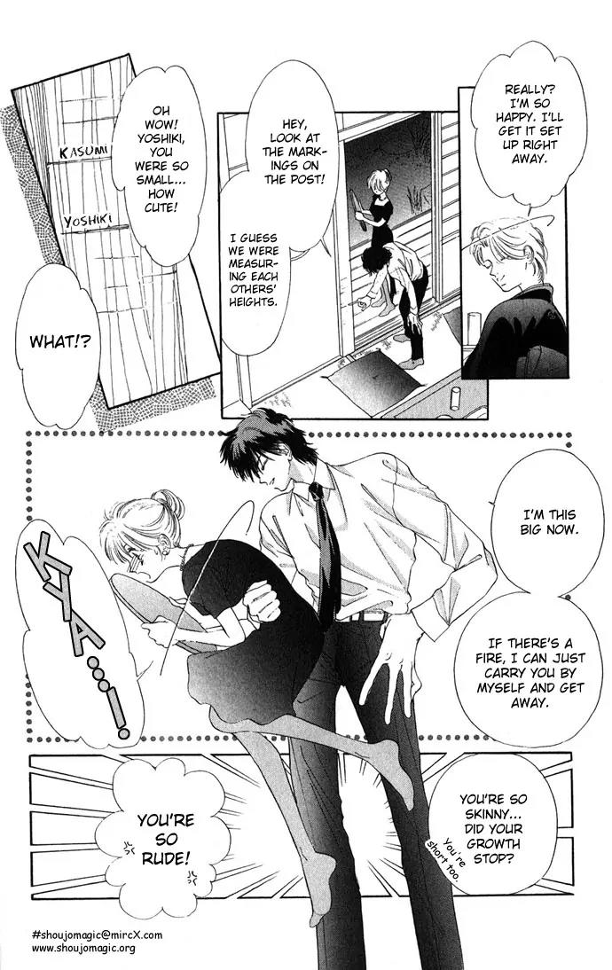 Tsumi ni Nureta Futari Chapter 2 page 16 - Chapter 2
