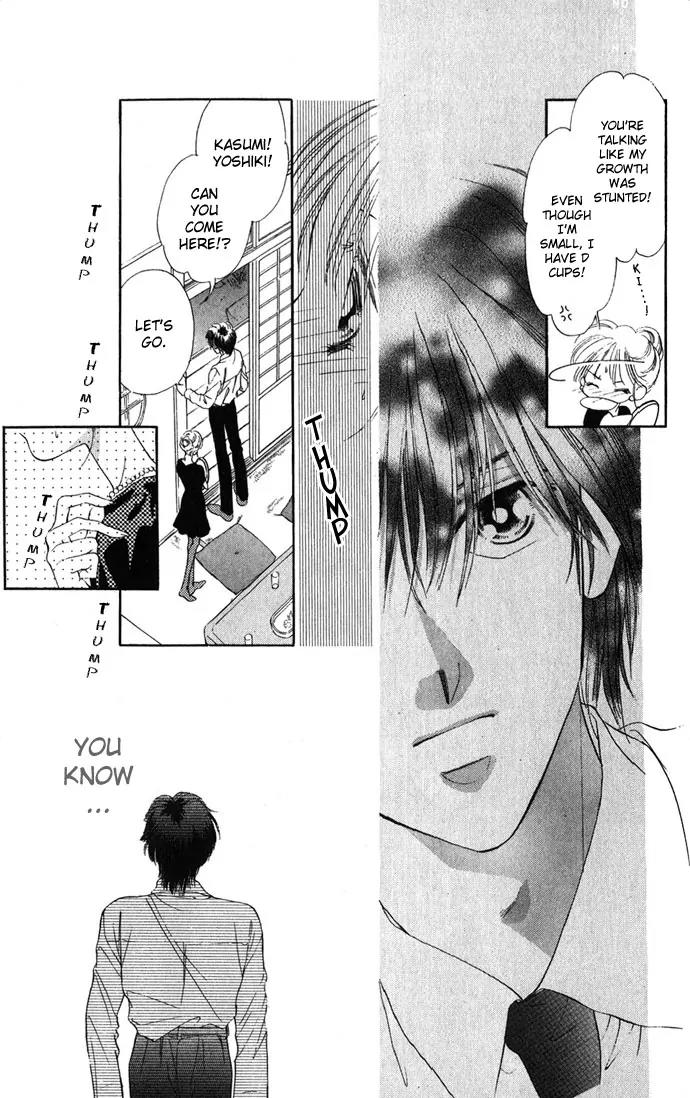 Tsumi ni Nureta Futari Chapter 2 page 17 - Chapter 2