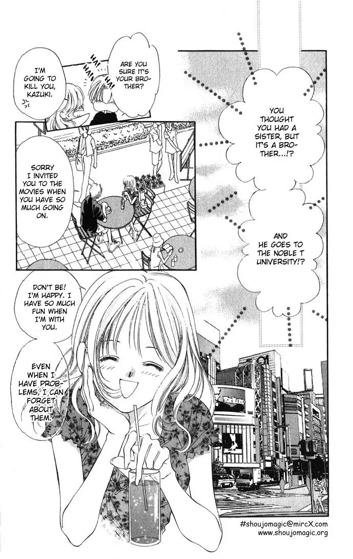 Tsumi ni Nureta Futari Chapter 2 page 18 - Chapter 2