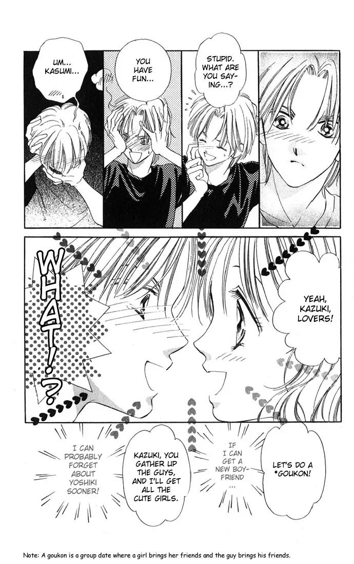 Tsumi ni Nureta Futari Chapter 2 page 19 - Chapter 2