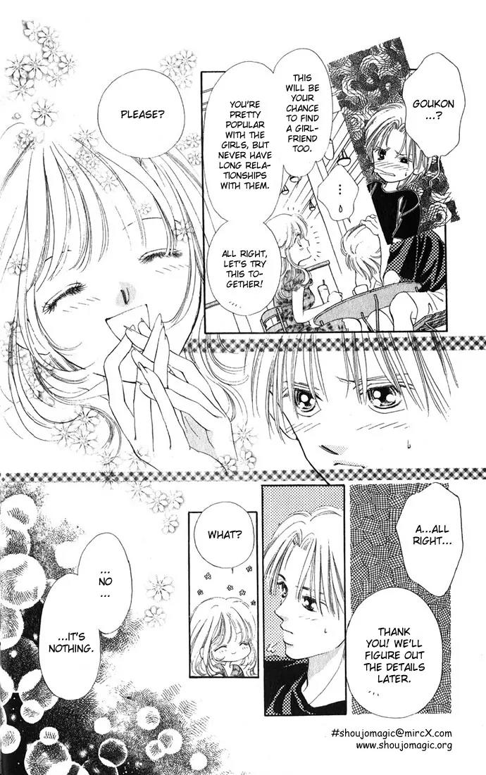 Tsumi ni Nureta Futari Chapter 2 page 20 - Chapter 2