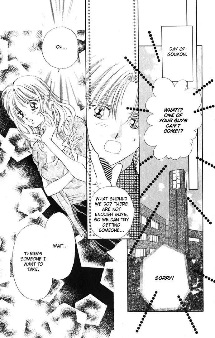 Tsumi ni Nureta Futari Chapter 2 page 21 - Chapter 2