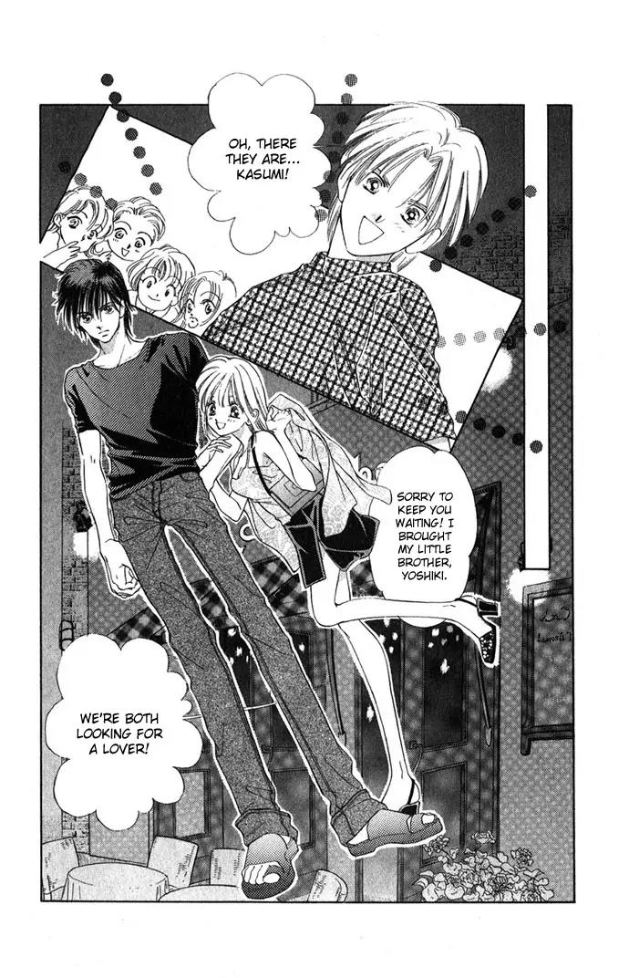 Tsumi ni Nureta Futari Chapter 2 page 22 - Chapter 2