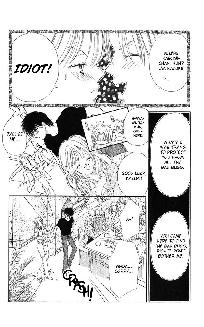 Tsumi ni Nureta Futari Chapter 2 page 24 - Chapter 2