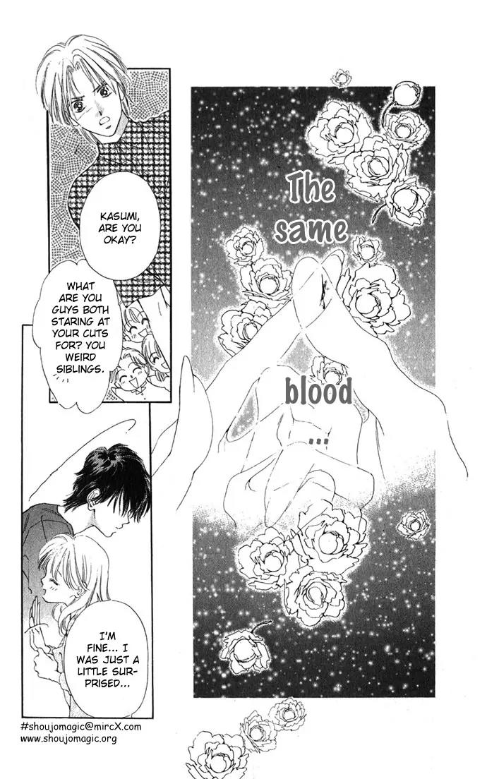 Tsumi ni Nureta Futari Chapter 2 page 26 - Chapter 2