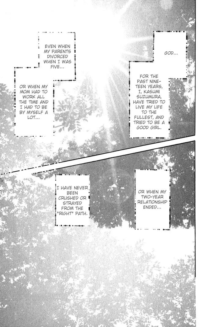 Tsumi ni Nureta Futari Chapter 2 page 5 - Chapter 2
