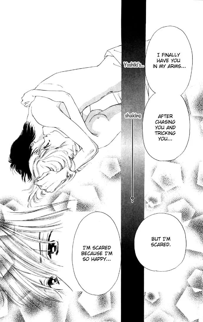 Tsumi ni Nureta Futari Chapter 20 page 10 - Chapter 20