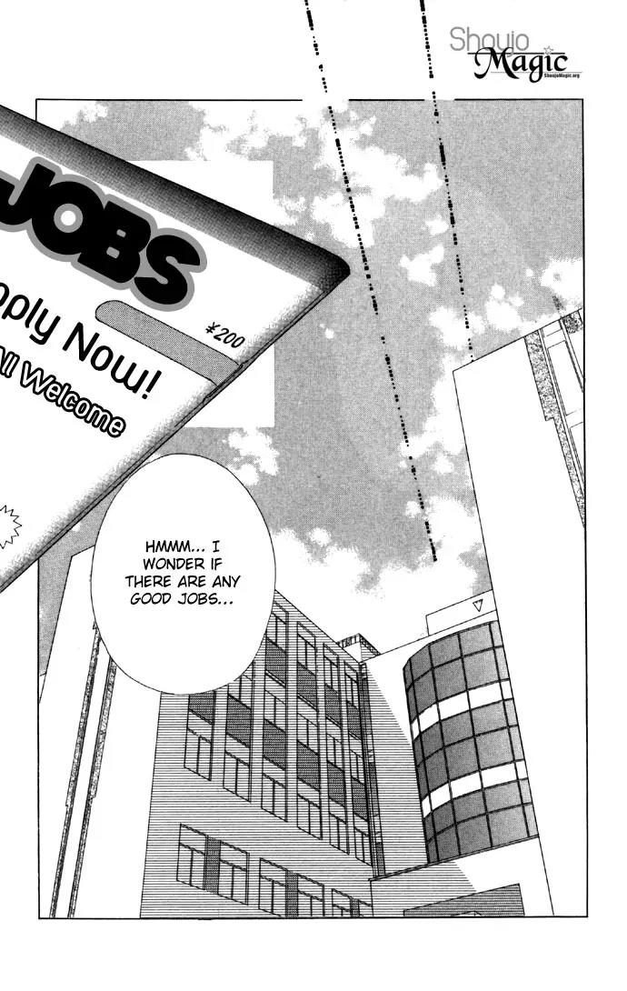 Tsumi ni Nureta Futari Chapter 20 page 13 - Chapter 20