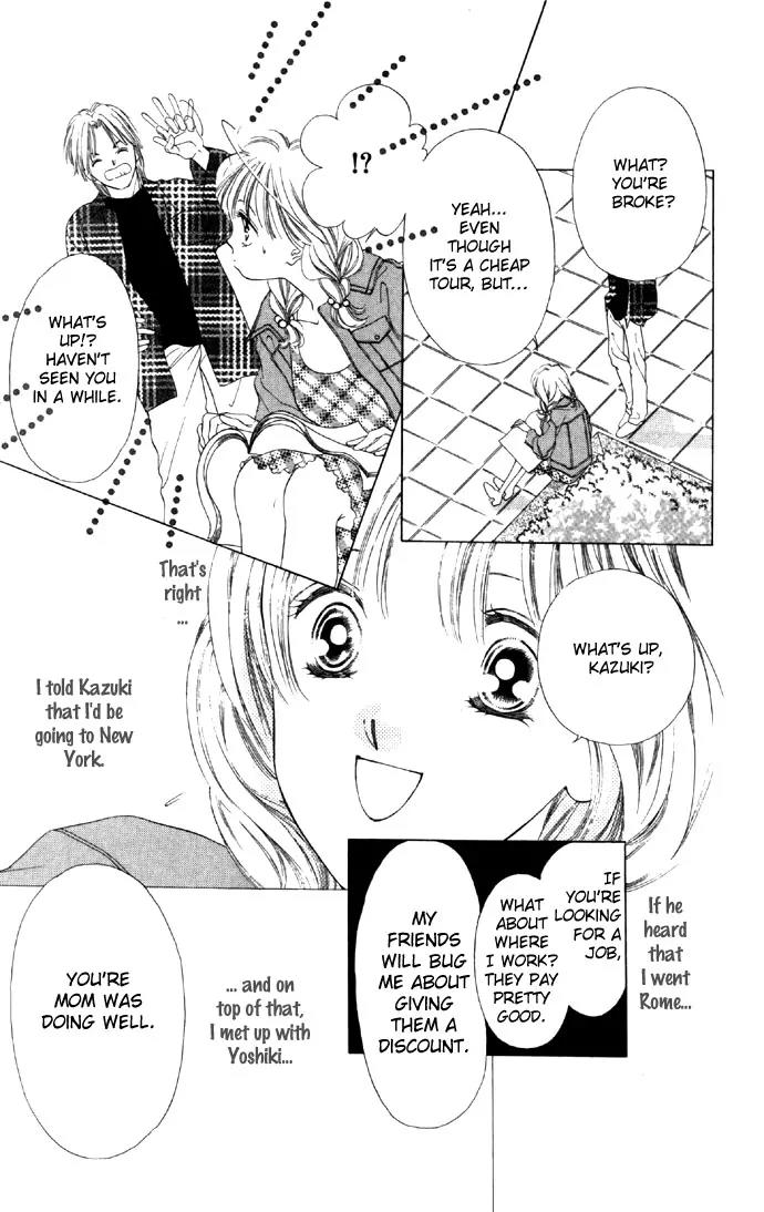 Tsumi ni Nureta Futari Chapter 20 page 14 - Chapter 20