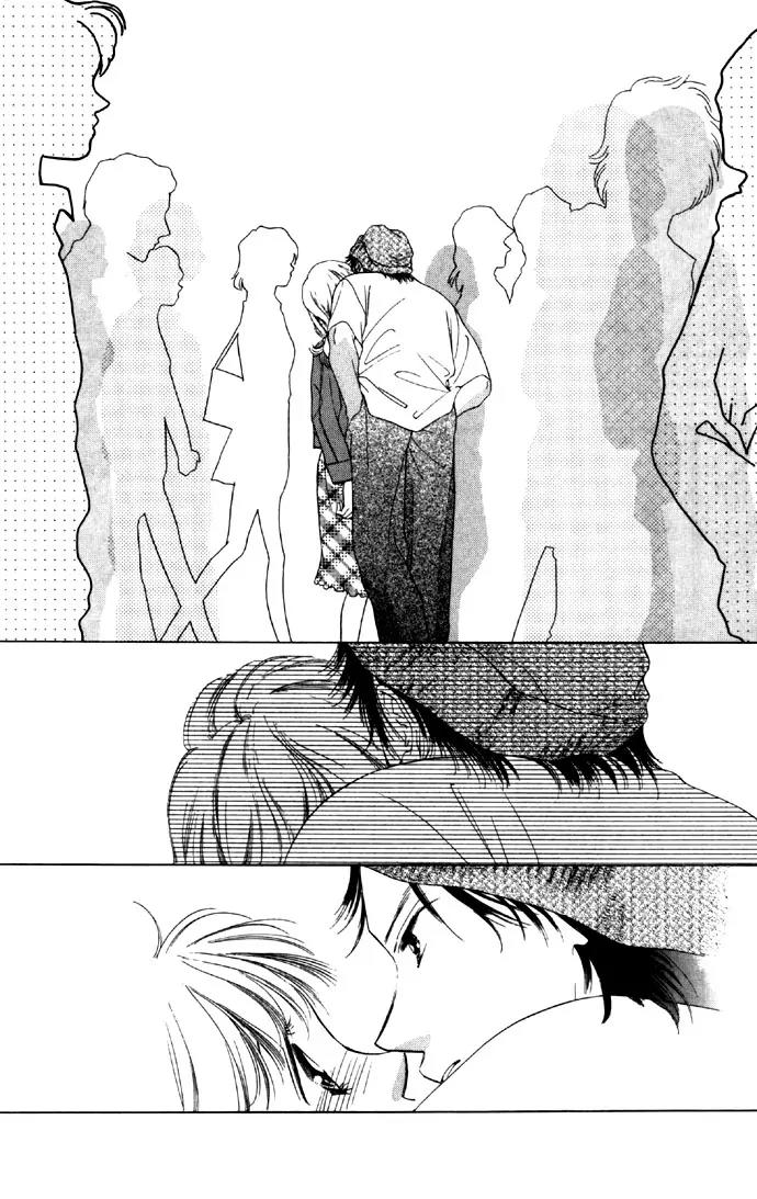 Tsumi ni Nureta Futari Chapter 20 page 23 - Chapter 20
