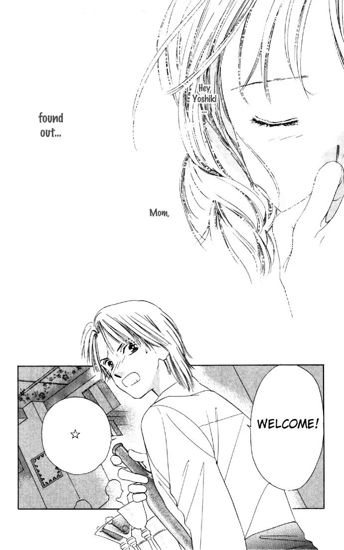 Tsumi ni Nureta Futari Chapter 20 page 25 - Chapter 20