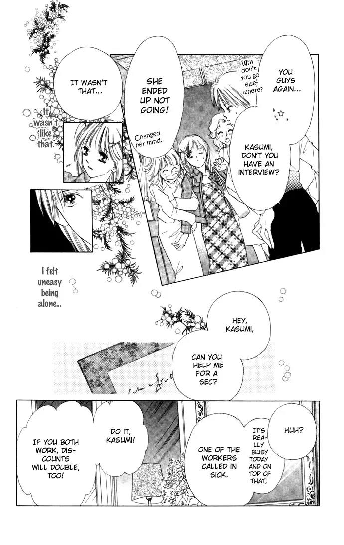 Tsumi ni Nureta Futari Chapter 20 page 26 - Chapter 20