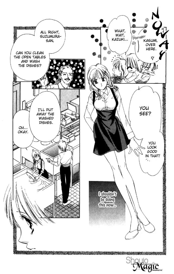 Tsumi ni Nureta Futari Chapter 20 page 27 - Chapter 20
