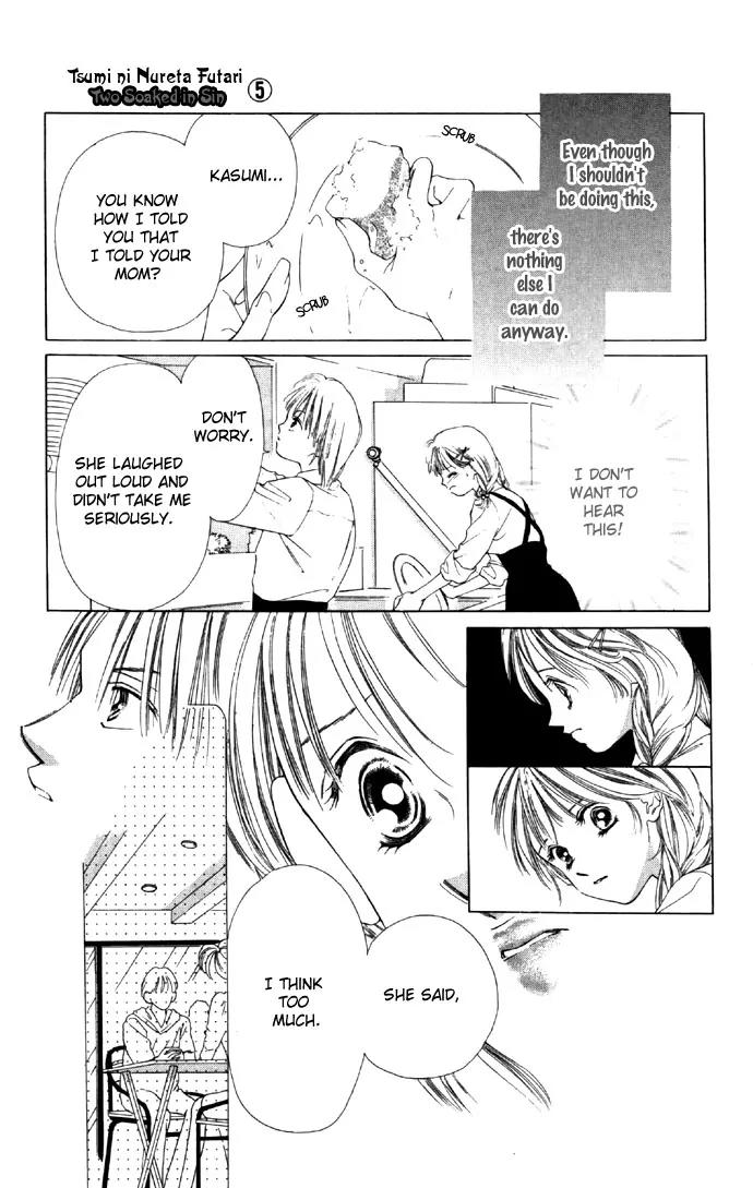 Tsumi ni Nureta Futari Chapter 20 page 28 - Chapter 20
