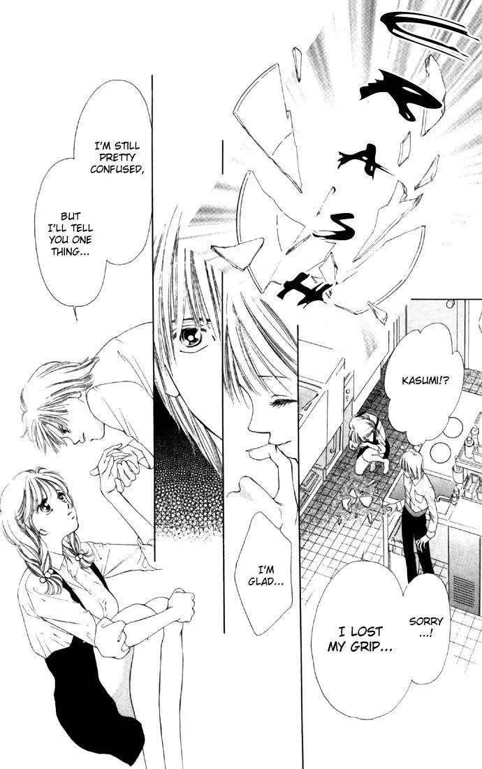 Tsumi ni Nureta Futari Chapter 20 page 31 - Chapter 20