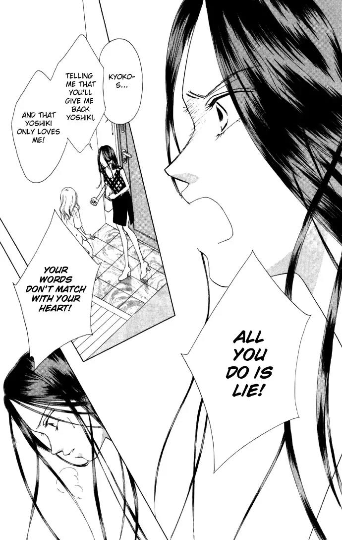 Tsumi ni Nureta Futari Chapter 20 page 36 - Chapter 20