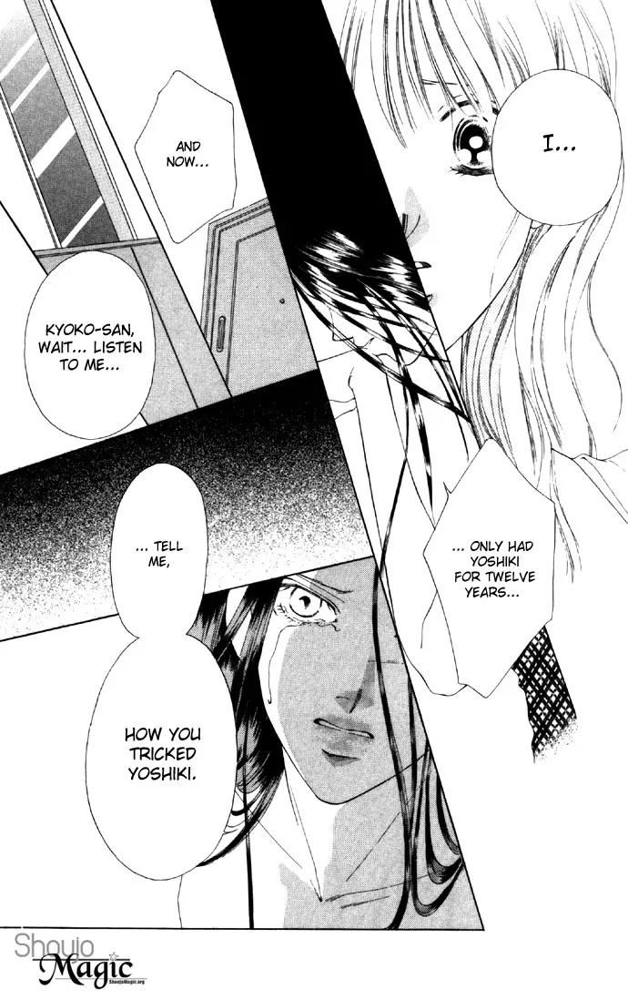 Tsumi ni Nureta Futari Chapter 20 page 37 - Chapter 20