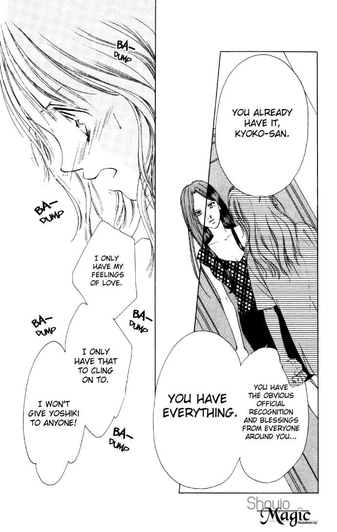 Tsumi ni Nureta Futari Chapter 20 page 40 - Chapter 20