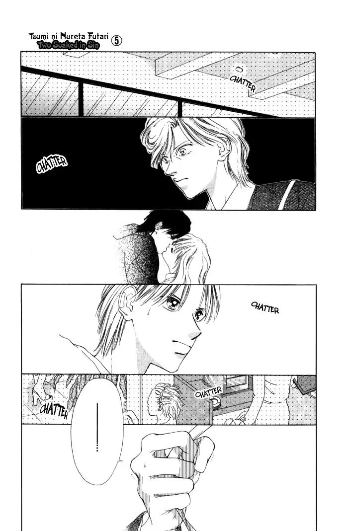 Tsumi ni Nureta Futari Chapter 20 page 6 - Chapter 20
