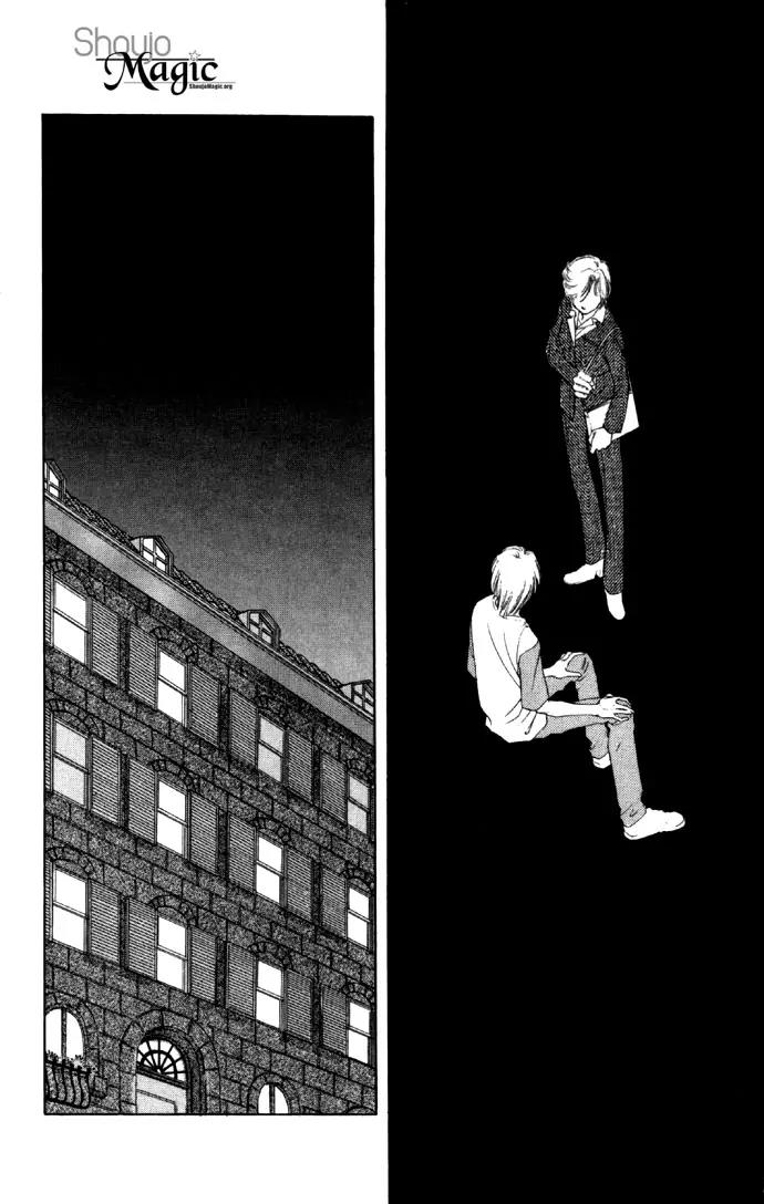 Tsumi ni Nureta Futari Chapter 20 page 7 - Chapter 20
