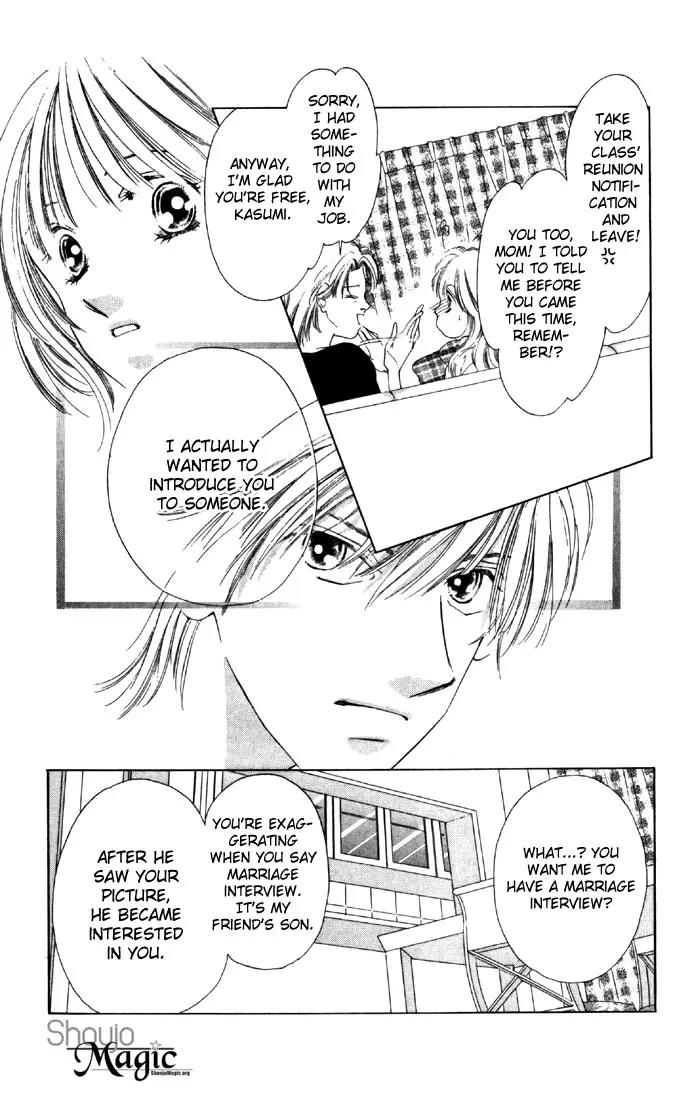 Tsumi ni Nureta Futari Chapter 21 page 10 - Chapter 21