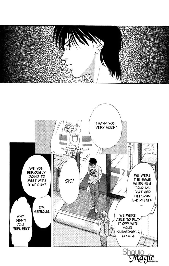 Tsumi ni Nureta Futari Chapter 21 page 12 - Chapter 21