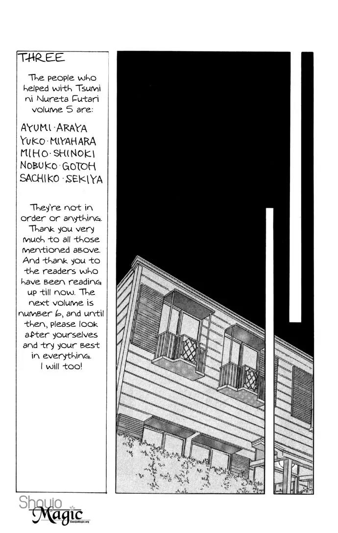 Tsumi ni Nureta Futari Chapter 21 page 41 - Chapter 21
