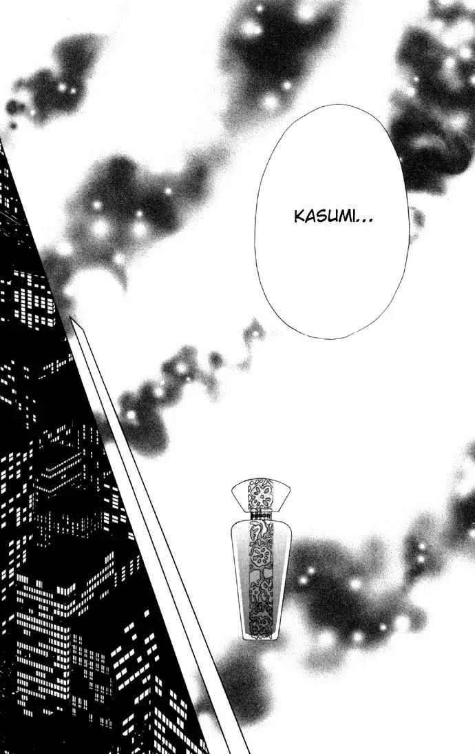 Tsumi ni Nureta Futari Chapter 21 page 45 - Chapter 21