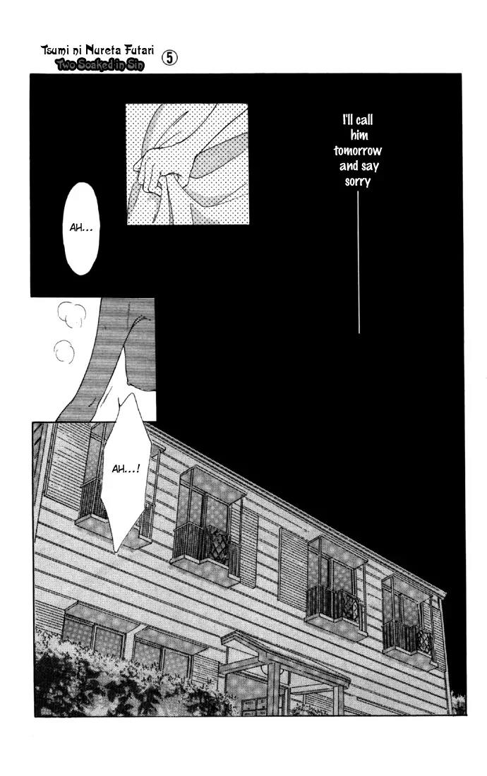Tsumi ni Nureta Futari Chapter 21 page 47 - Chapter 21