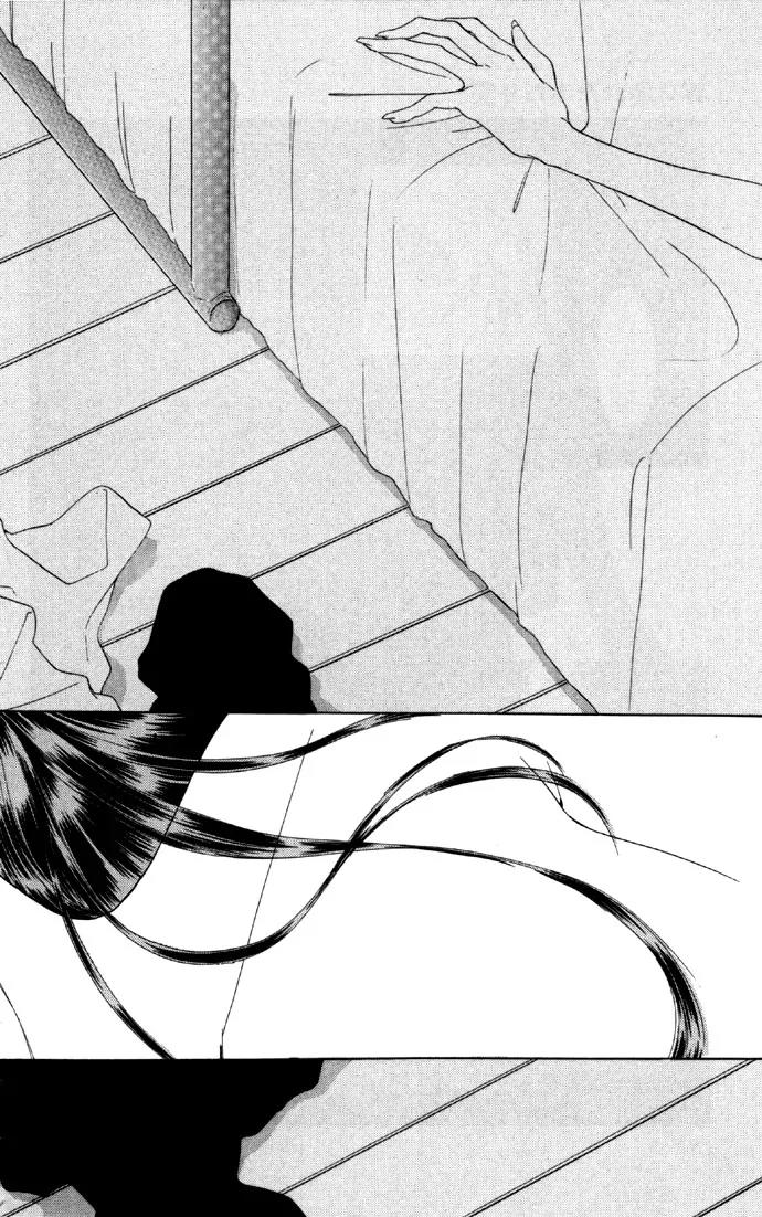 Tsumi ni Nureta Futari Chapter 21 page 48 - Chapter 21