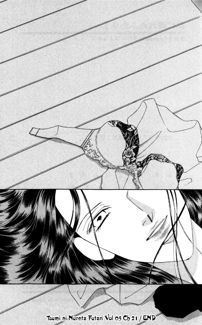 Tsumi ni Nureta Futari Chapter 21 page 49 - Chapter 21