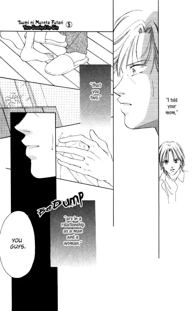 Tsumi ni Nureta Futari Chapter 21 page 5 - Chapter 21
