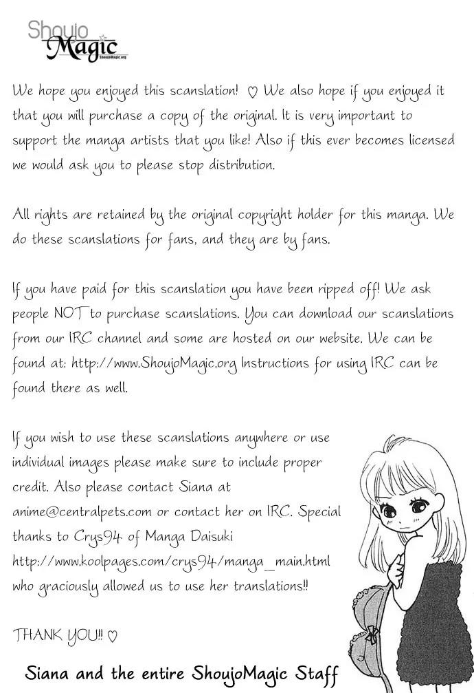 Tsumi ni Nureta Futari Chapter 21 page 50 - Chapter 21