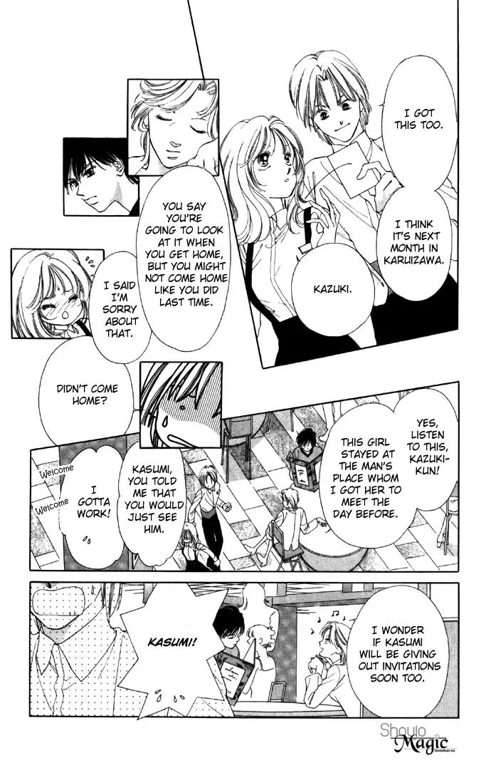 Tsumi ni Nureta Futari Chapter 22 page 16 - Chapter 22