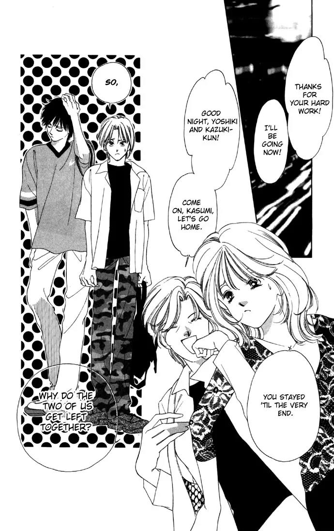 Tsumi ni Nureta Futari Chapter 22 page 17 - Chapter 22