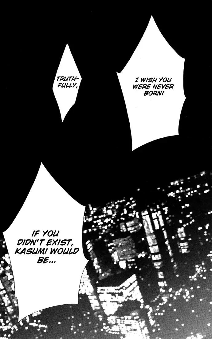 Tsumi ni Nureta Futari Chapter 22 page 22 - Chapter 22