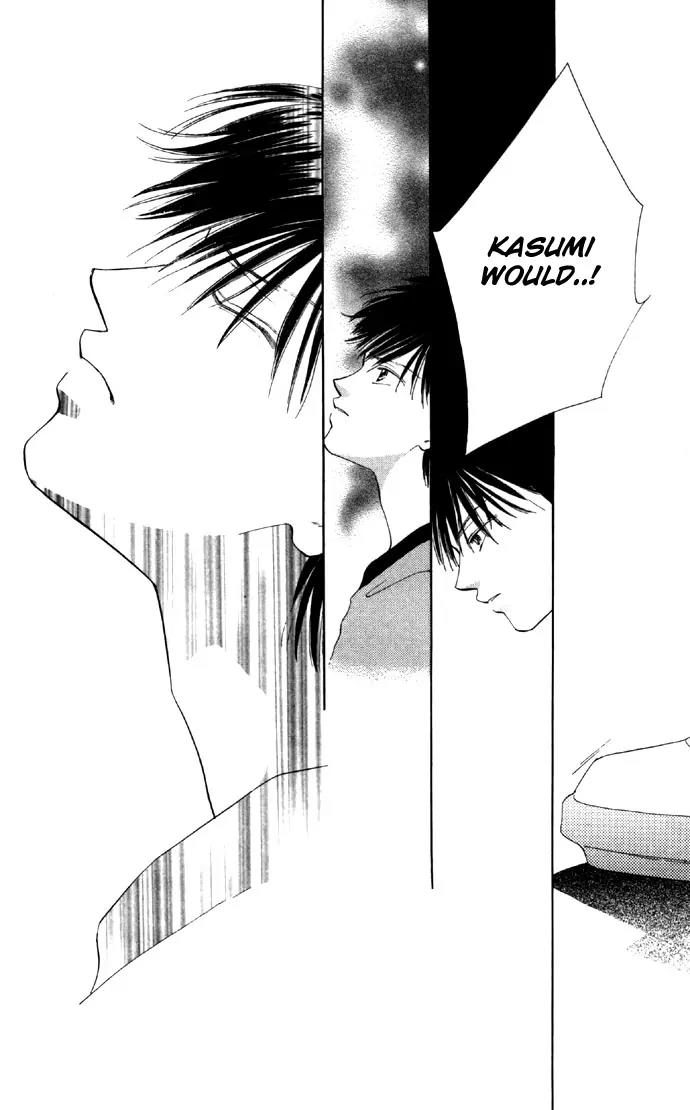 Tsumi ni Nureta Futari Chapter 22 page 23 - Chapter 22