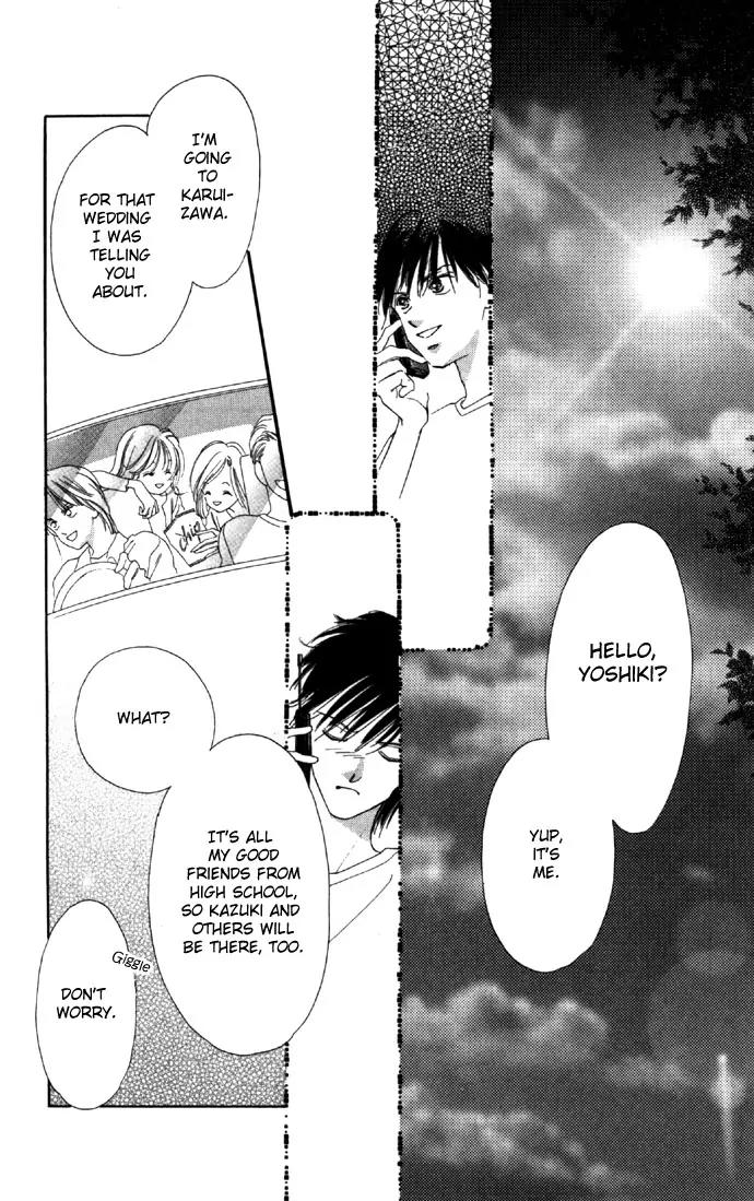 Tsumi ni Nureta Futari Chapter 22 page 25 - Chapter 22