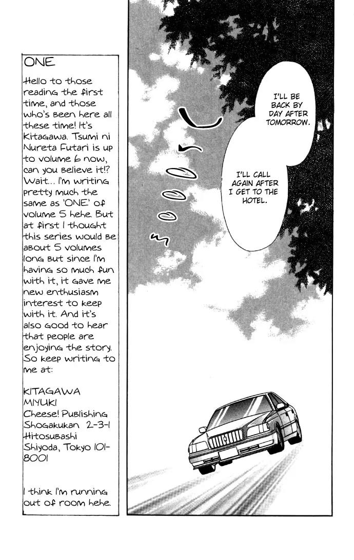 Tsumi ni Nureta Futari Chapter 22 page 26 - Chapter 22