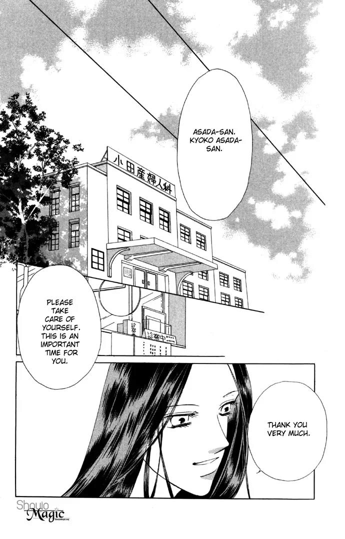 Tsumi ni Nureta Futari Chapter 22 page 51 - Chapter 22