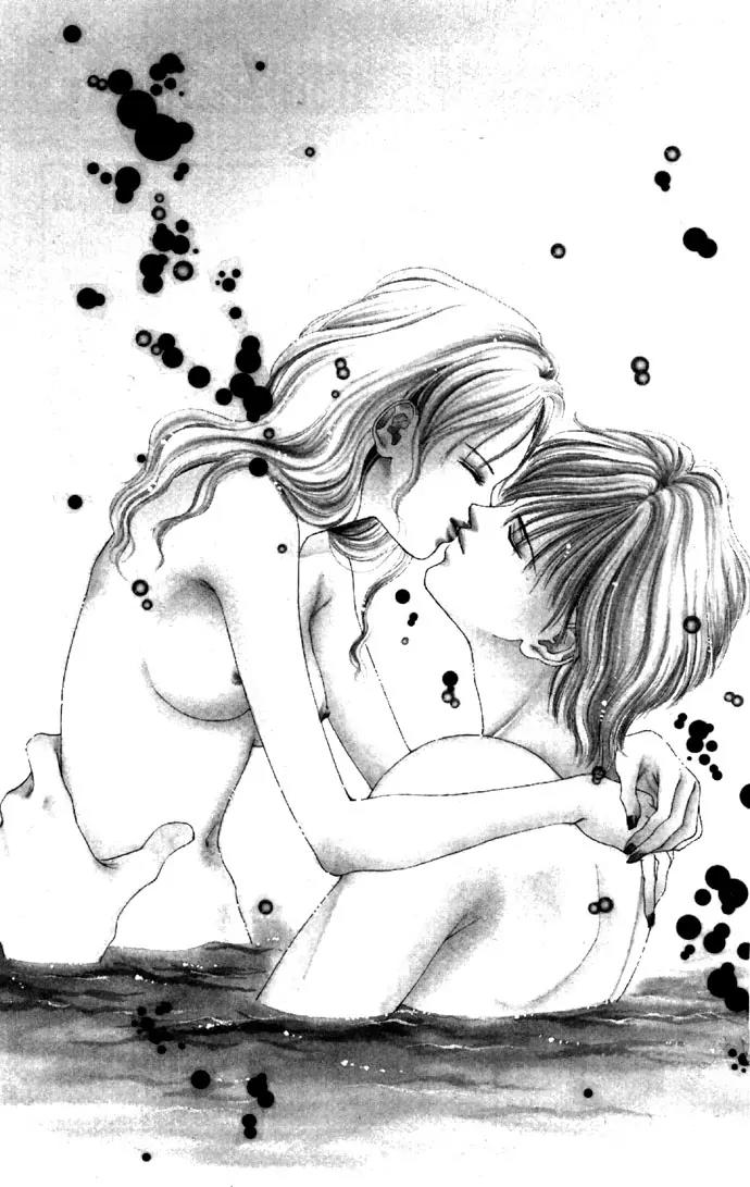 Tsumi ni Nureta Futari Chapter 22 page 6 - Chapter 22
