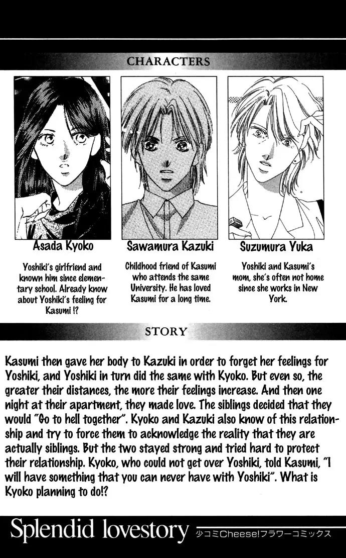 Tsumi ni Nureta Futari Chapter 22 page 8 - Chapter 22