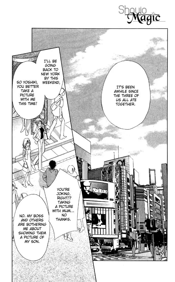 Tsumi ni Nureta Futari Chapter 23 page 11 - Chapter 23