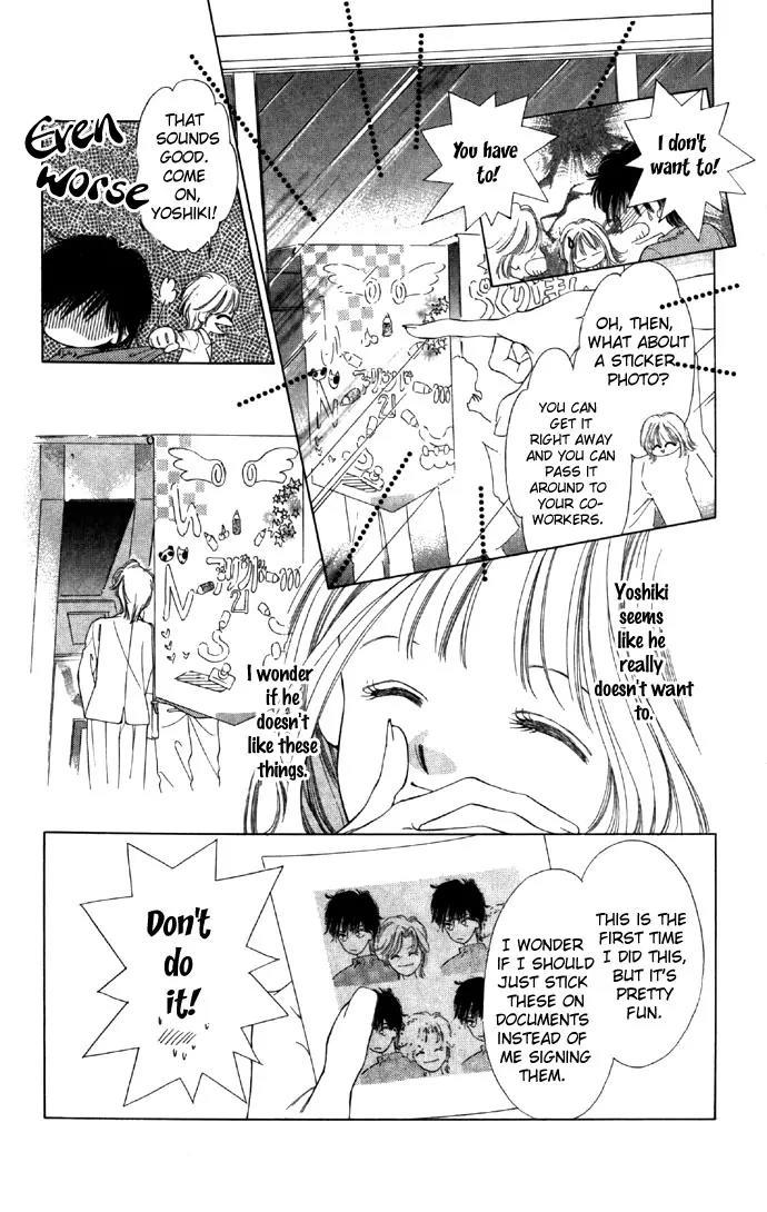 Tsumi ni Nureta Futari Chapter 23 page 12 - Chapter 23