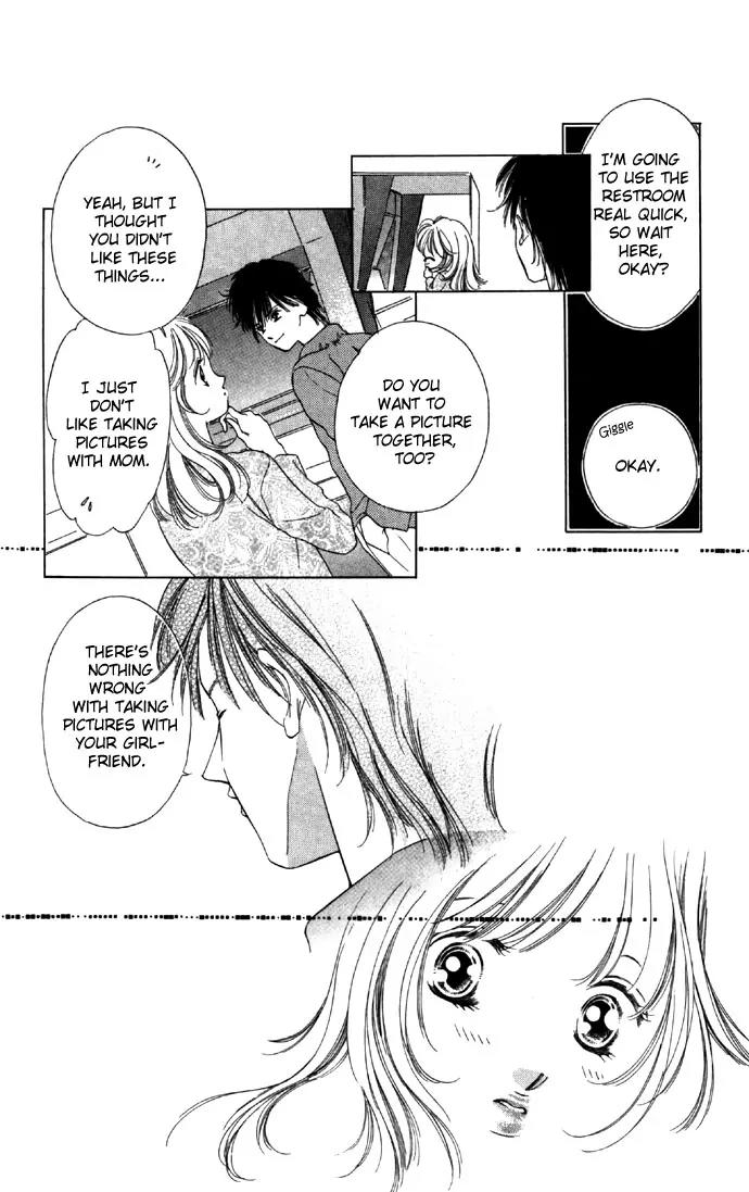 Tsumi ni Nureta Futari Chapter 23 page 13 - Chapter 23