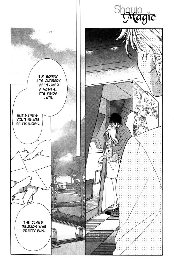 Tsumi ni Nureta Futari Chapter 23 page 18 - Chapter 23