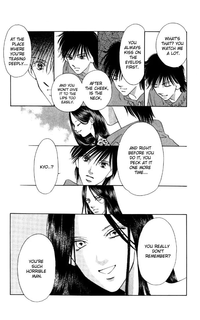 Tsumi ni Nureta Futari Chapter 23 page 20 - Chapter 23